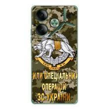 Чехлы на военную тематику для Tecno Pova 7 – ССО ЗСУ