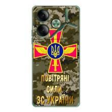 Чехлы на военную тематику для Tecno Pova 7 – ВС ЗСУ
