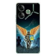 Чехлы с картинкой ЗСУ для Tecno Pova 7 (AlphaPrint)