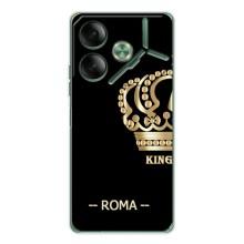 Чехлы с мужскими именами для Tecno Pova 7 – ROMA