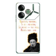 Чохли для Tecno Pova 7 с принтом Тараса Шевченко (AlphaPrint) (Т.Шевченко)
