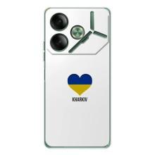 Чохли силіконові (Місто Харків) на Пова 7 – Kharkiv
