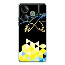 Чехол на Tecno Pova 7 Украинский дизайн – Мир для Украины