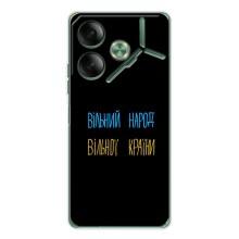 Силіконовий Чохол з картинкою для Tecno Pova 7 – Все Буде