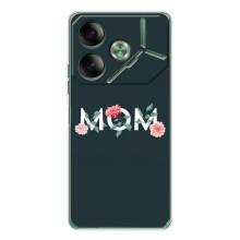 Чехлы для мамы на Tecno Pova 7 (Mom)