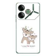 Чехлы для мамы на Tecno Pova 7 (О маме)