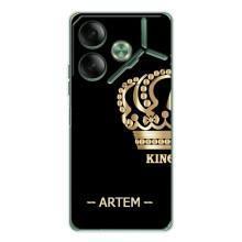 Именные Чехлы для Tecno Pova 7 – ARTEM