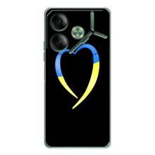Силиконовый Чехол на Tecno Pova 7 (Я-Украина) – Украинское сердце