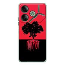 Украинские Чехлы для Tecno Pova 7 с картинкой УПА (AlphaPrint)