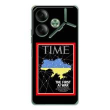 Українські, патріотичні Чохли для Пова 7 (TIME Ukraine)