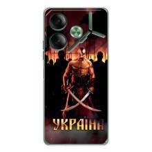 Українські, патріотичні Чохли для Пова 7 (Україна)