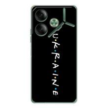 Українські, патріотичні Чохли для Пова 7 (ukraine)