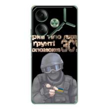 ЗСУ Чехлы (TPU) для Tecno Pova 7 – Поможет ЗСУ