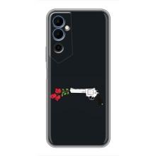 Чехлы (ART) Цветы на Tecno POVA Neo 2 (VPrint) (Неожиданные цветы)