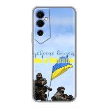 Чехлы Доброго вечора, ми за України для Техно Пова Нео 2 (AlphaPrint) (Мы с Украины)