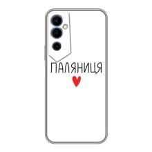 Чехлы Доброго вечора, ми за України для Техно Пова Нео 2 (AlphaPrint) (Паляниця)