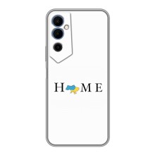 Чехол для Патриота Украины Tecno POVA Neo 2 - (AlphaPrint) – Home