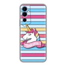 Чехол для Техно Пова Нео 2 - (Единорожки - Новинки) (AlphaPrint) (Unicorn)