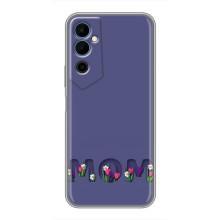 Чехлы для мамы на Tecno POVA Neo 2 (Мама в цветах)