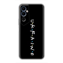 Украинские Чехлы для Tecno POVA Neo 2 с картинкой УПА (AlphaPrint) (UKRAINE)