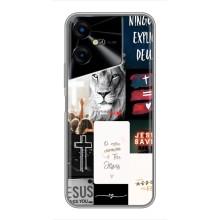 Чохли для Tecno POVA Neo 3 (Для Християн) – Християнський арт