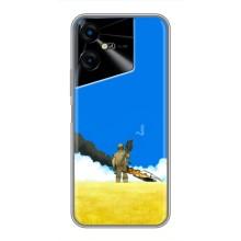 Чохли на військову тематику для Tecno POVA Neo 3 – Влучання