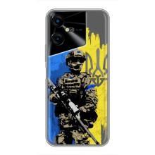 Чехлы с картинкой ЗСУ для Tecno POVA Neo 3 (AlphaPrint) (АРТ солдат)