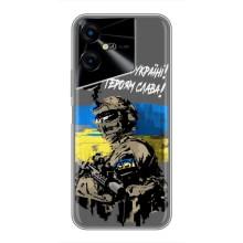 Чехлы с картинкой ЗСУ для Tecno POVA Neo 3 (AlphaPrint) (Героям Слава)