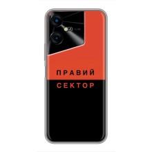 Чехлы УПА (Красно-Чёрный) на Tecno POVA Neo 3 – Правый Серктор
