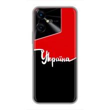 Чехлы УПА (Красно-Чёрный) на Tecno POVA Neo 3 – Украина УПА