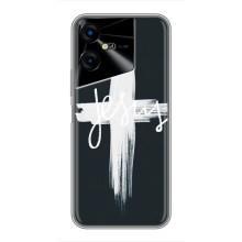 Чехол для Tecno POVA Neo 3 (AlphaPrint) - (Христианские) (Иисус)