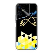 Чохол на Tecno POVA Neo 3 (Український дизайн) (Мир для Укрїни)