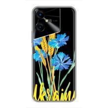 Чохол на Tecno POVA Neo 3 (Український дизайн) (Україна в квітах)