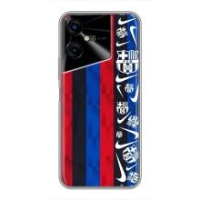 Чехол для Tecno POVA Neo 3 (Барселона) – Фанат Барсы