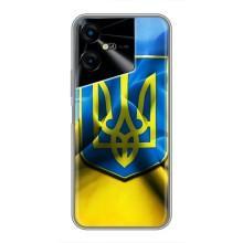 Чохол з картинкою (Патріотичний ГЕРБ) на Tecno POVA Neo 3 (Герб і Прапор України)