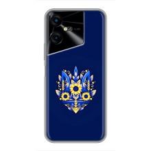 Чохол з картинкою (Патріотичний ГЕРБ) на Tecno POVA Neo 3 (Герб в квітах)