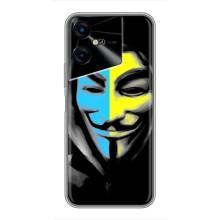 Чехол с Украинской символикой на Текно Пова Нео 3 – Анонимус патриот