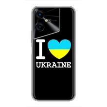 Чехол с Украинской символикой на Текно Пова Нео 3 – I Love Ukraine