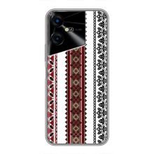 Силиконовый Чехол на Tecno POVA Neo 3 с картинкой Вышиванки – Вышиваночки
