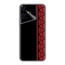 Силиконовый Чехол на Tecno POVA Neo 3 – Красная Вышиванка