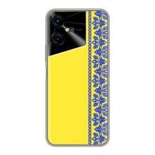 Силиконовый Чехол на Tecno POVA Neo 3 – Вышиванка на желтом