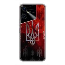 Украинские Чехлы для Tecno POVA Neo 3 с картинкой УПА (AlphaPrint) (ГЕРБ УПА)