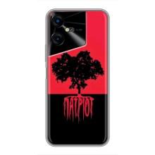 Украинские Чехлы для Tecno POVA Neo 3 с картинкой УПА (AlphaPrint) (Патриот)