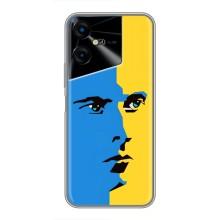 Украинские Чехлы для Tecno POVA Neo 3 с картинкой УПА (AlphaPrint) (Степан Бандера)
