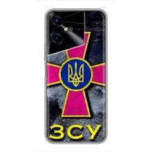 ЗСУ Чохли (TPU) для Tecno POVA Neo 3 – Лого ЗСУ