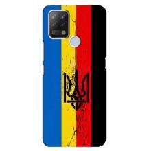 Украинские Чехлы для Tecno Pova с картинкой УПА (AlphaPrint) (Флаг УПА)