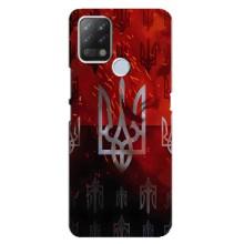 Украинские Чехлы для Tecno Pova с картинкой УПА (AlphaPrint) (ГЕРБ УПА)