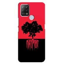 Украинские Чехлы для Tecno Pova с картинкой УПА (AlphaPrint) (Патриот)