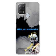 Защитные чехлы (Призрак Киева) для Tecno Pova (AlphaPrint) (Призрак Киева)