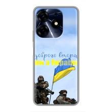 Чехлы Доброго вечора, ми за України для Техно Спарк 10 Про (AlphaPrint) (Мы с Украины)